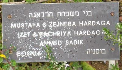 Photograph of Hardaga family plaque in the Garden of the Righteous